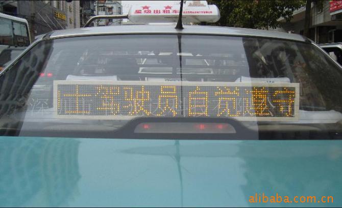 供应宁夏、四川车载LED显示屏价格